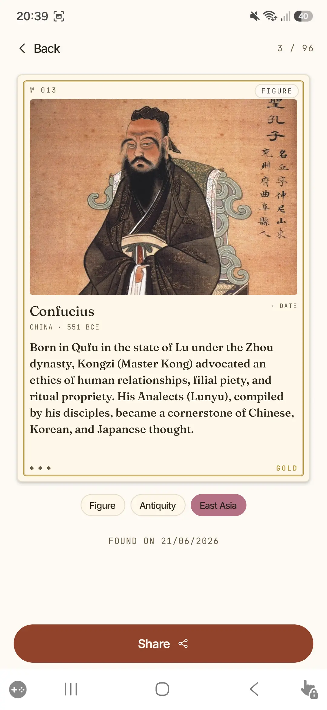 A card's detailed historical entry